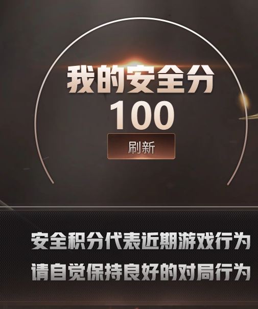 CFQM474221穿越火线账号详情图12
