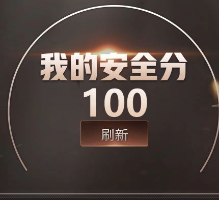 CFQM474622穿越火线账号详情图15