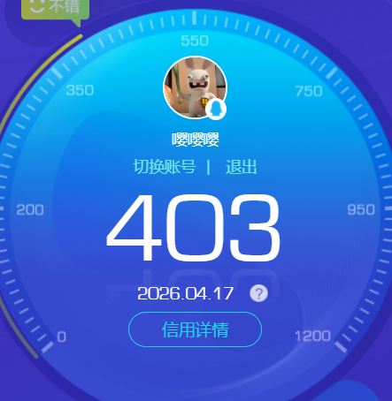 CFQM474622穿越火线账号详情图38