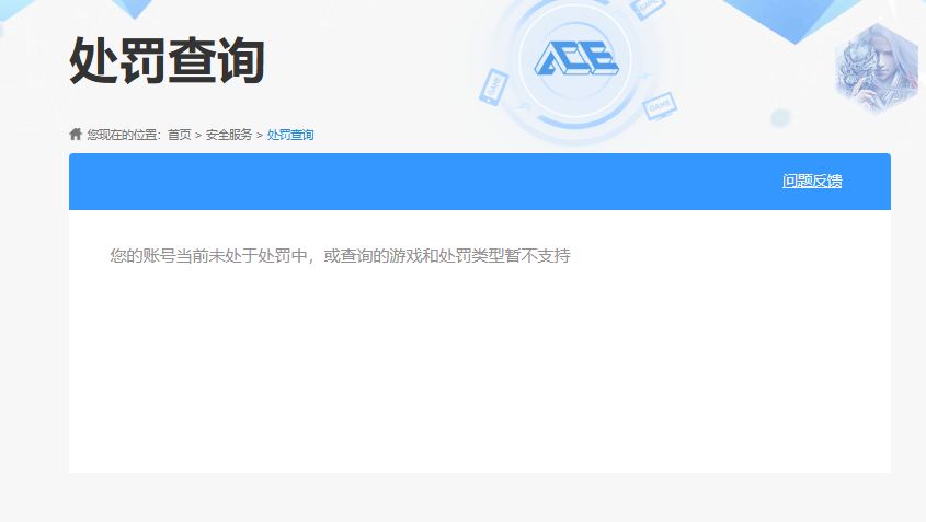 WZCMW4338487王者荣耀账号详情图20