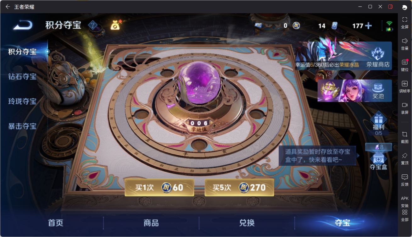 WZCMW4338487王者荣耀账号详情图17