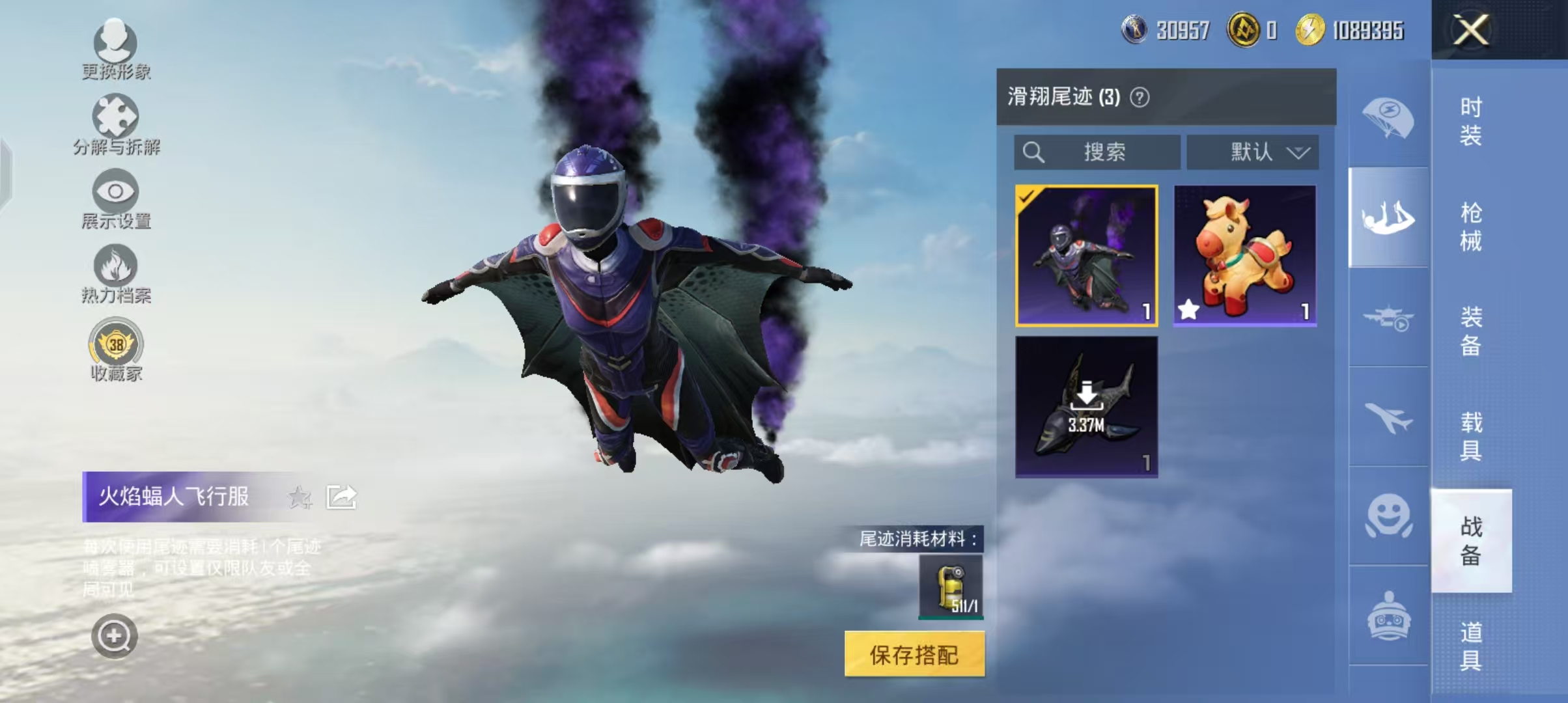 HPCMW4195782和平精英账号详情图7