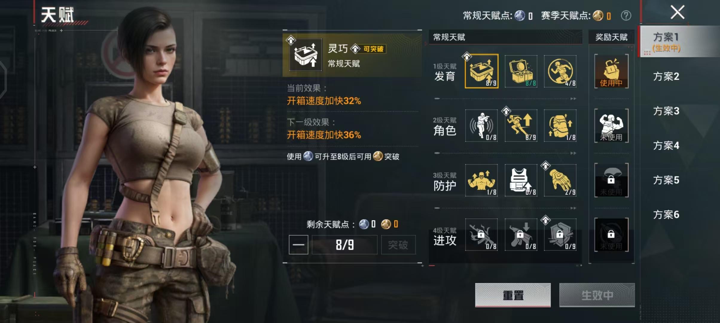 HPCMW4195782和平精英账号详情图4