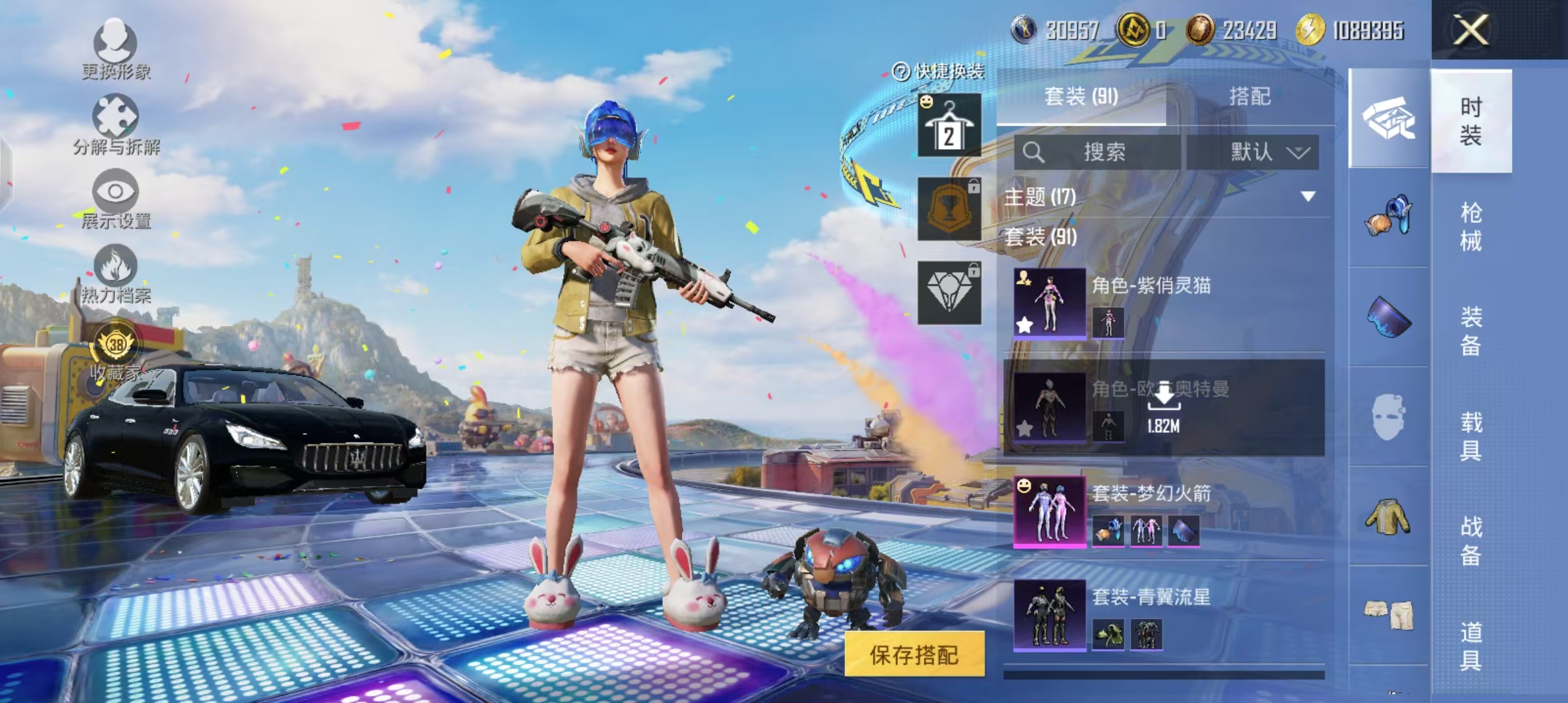 HPCMW4195782和平精英账号详情图8