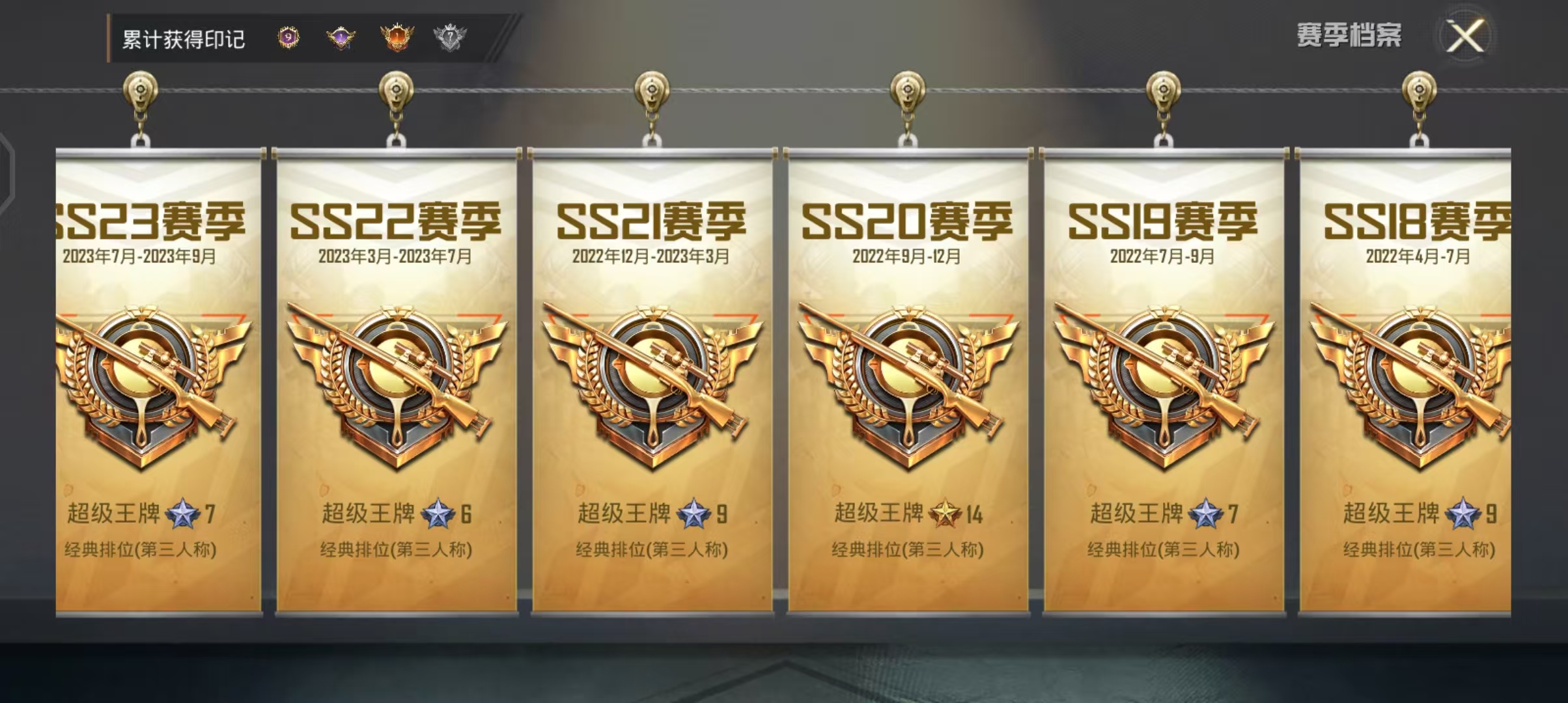 HPCMW4195782和平精英账号详情图6