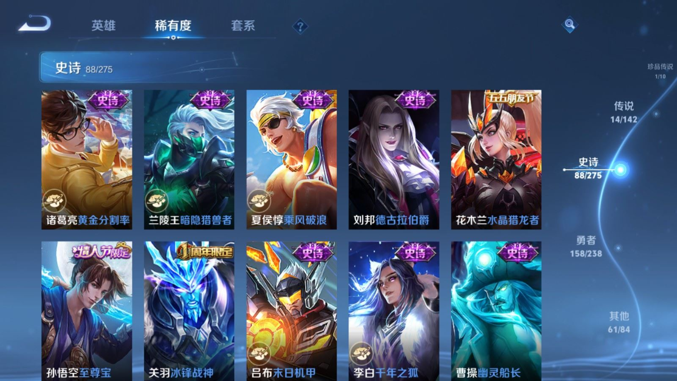 WZQM4330759王者荣耀账号详情图18