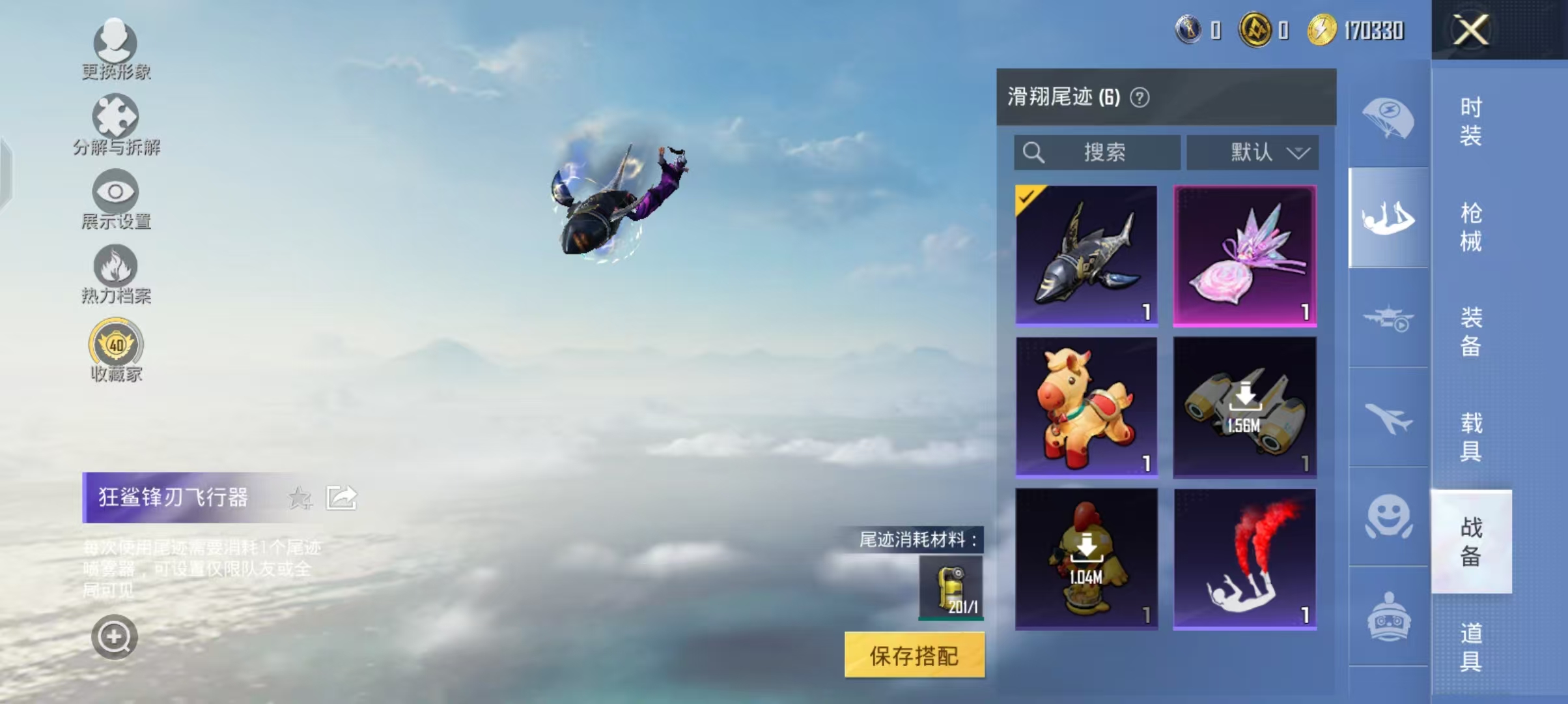 HPCMW4195785和平精英账号详情图6