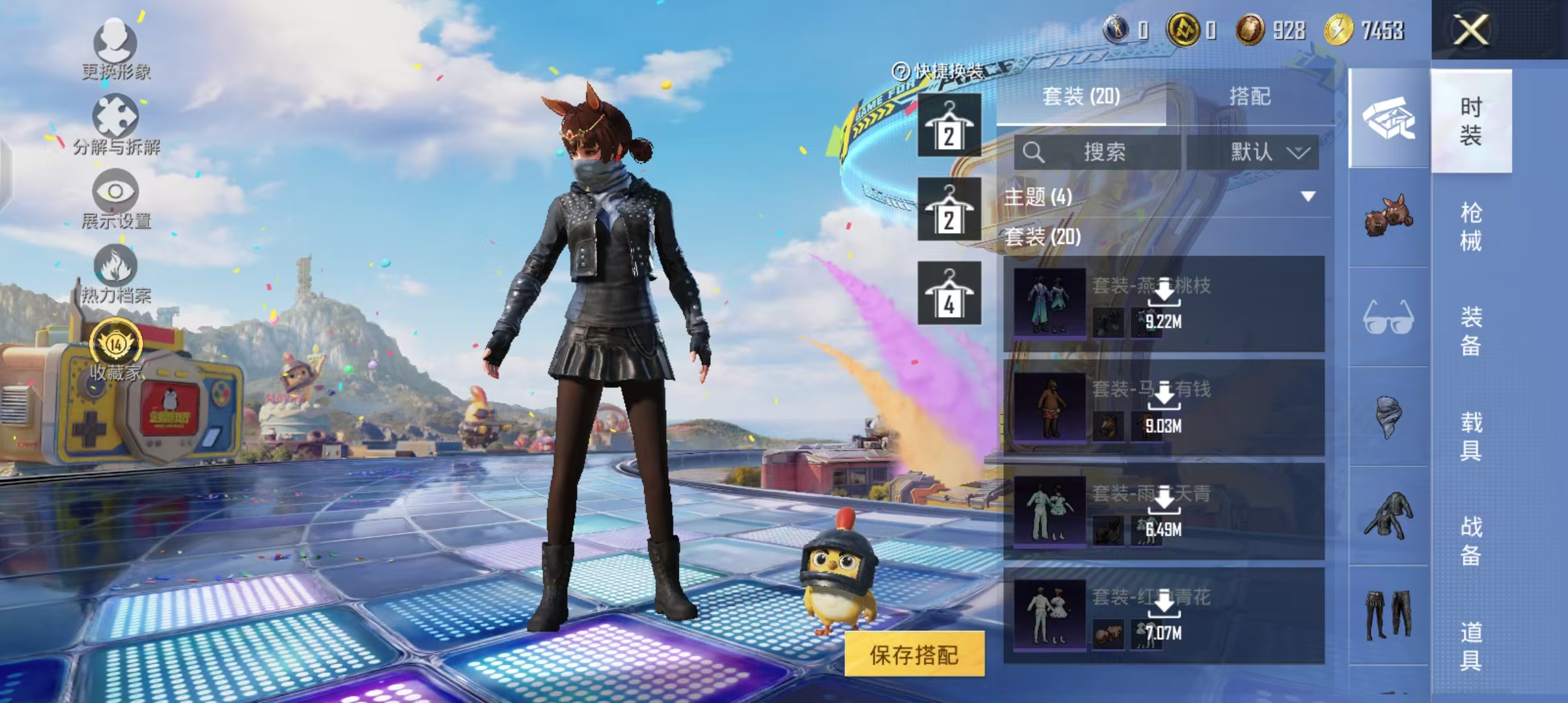 HPCMW4195787和平精英账号详情图6