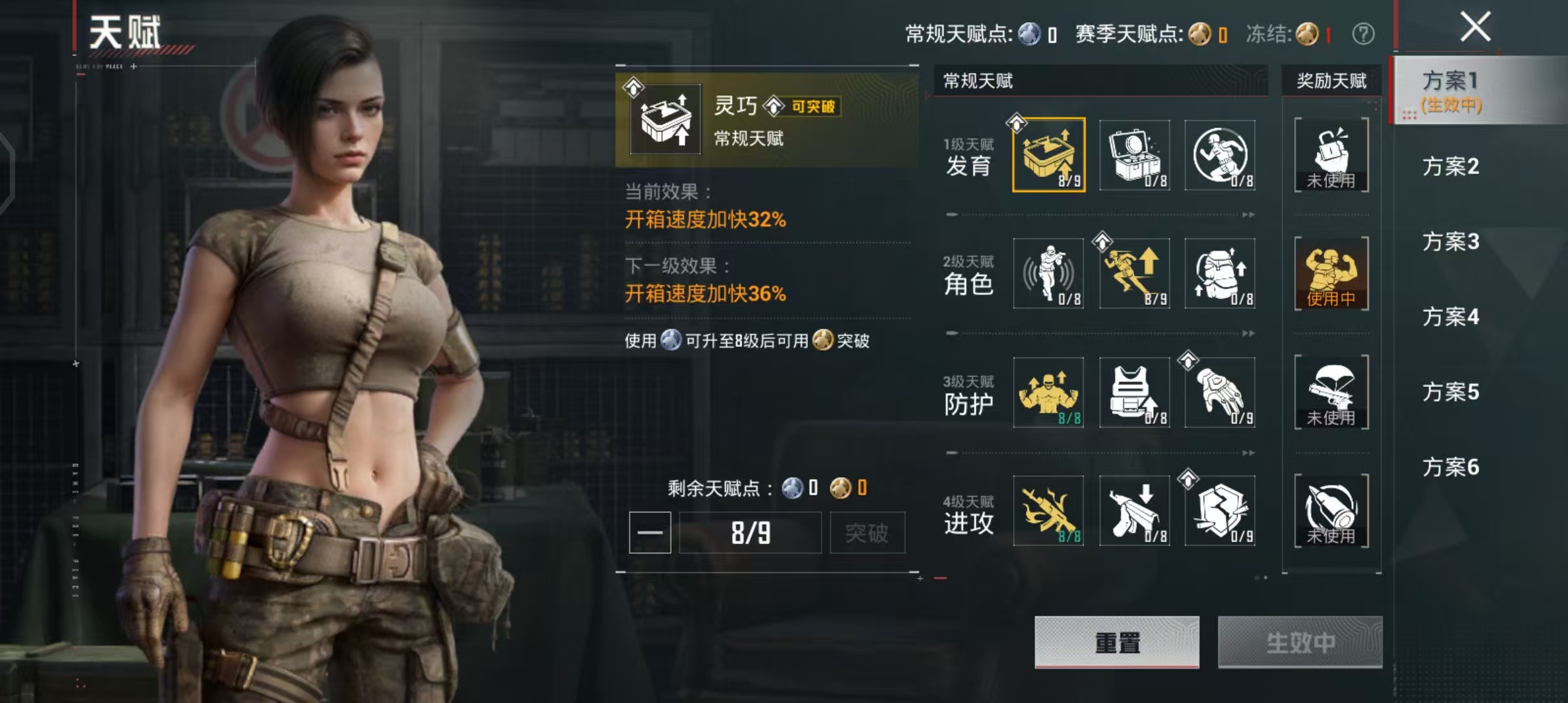 HPCMW4195787和平精英账号详情图4