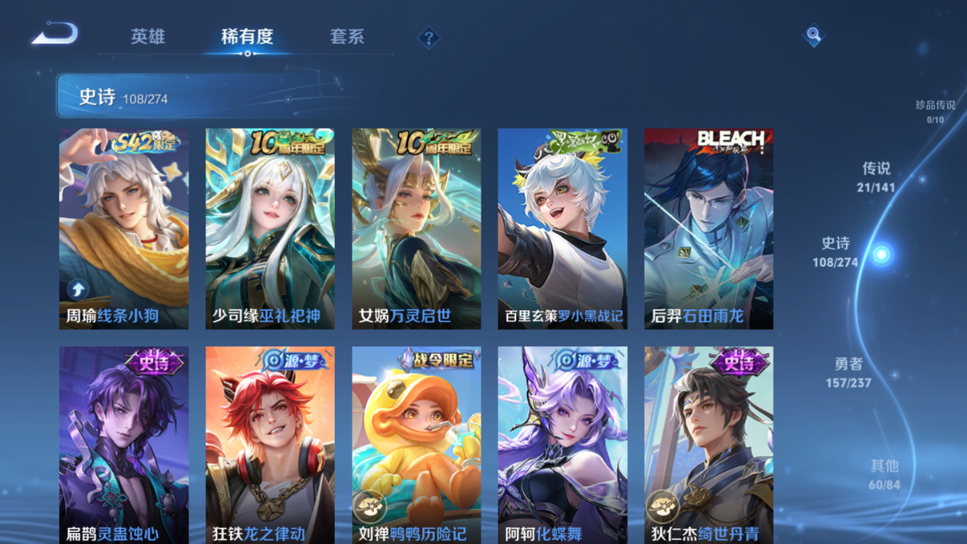 WZQM4331274王者荣耀账号详情图12