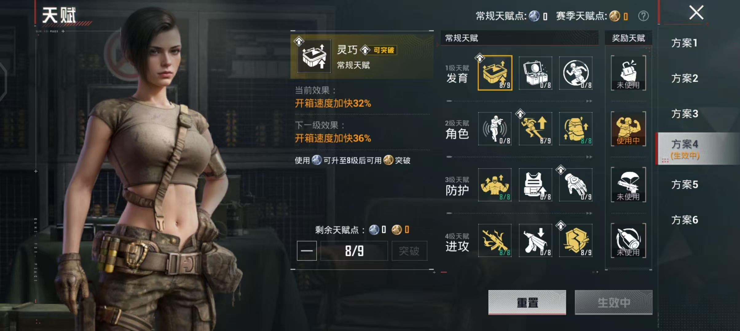 HPCMW4195791和平精英账号详情图4