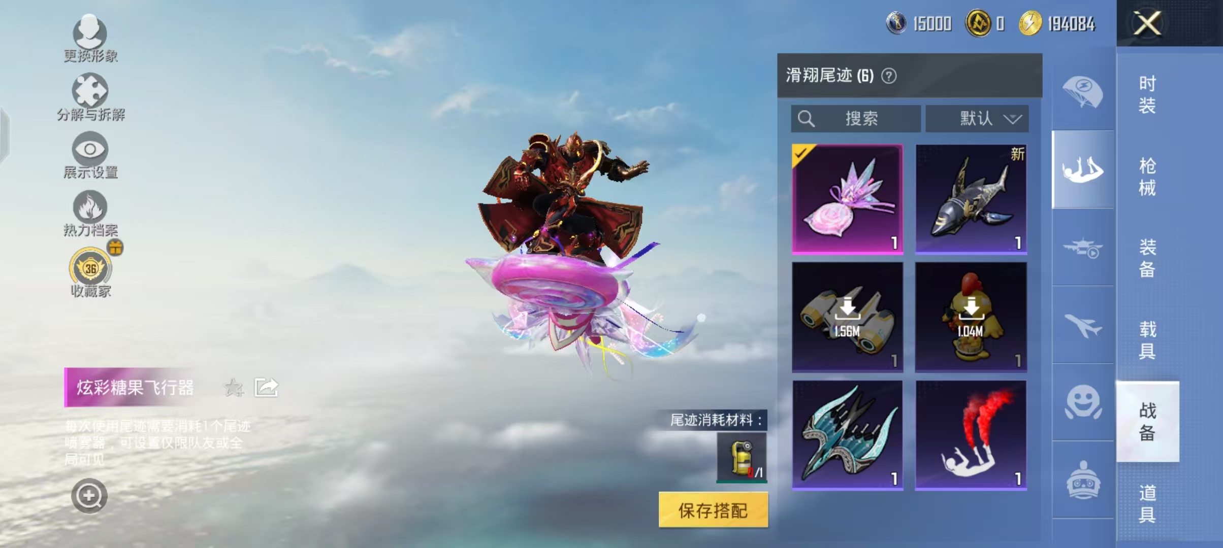 HPCMW4195791和平精英账号详情图6