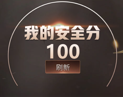 CFQM474866穿越火线账号详情图3