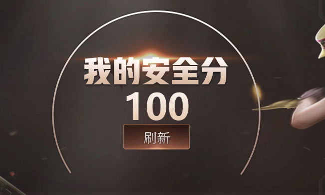 CFQM475699穿越火线账号详情图3
