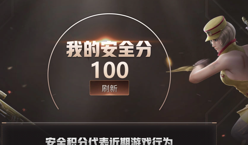 CFQM476443穿越火线账号详情图6