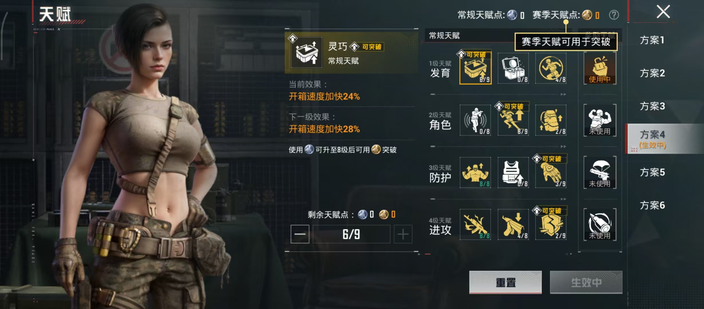 HPCMW4195801和平精英账号详情图4