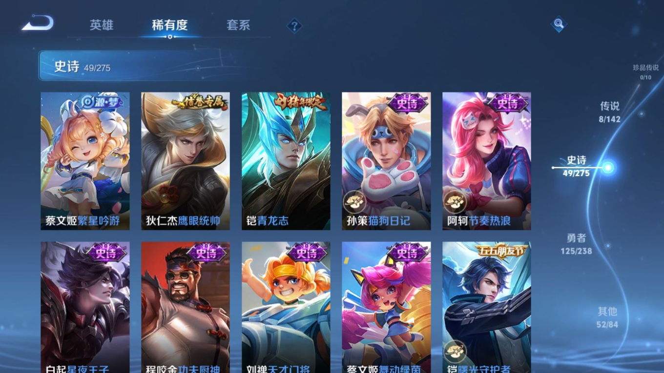 WZQM4331575王者荣耀账号详情图11