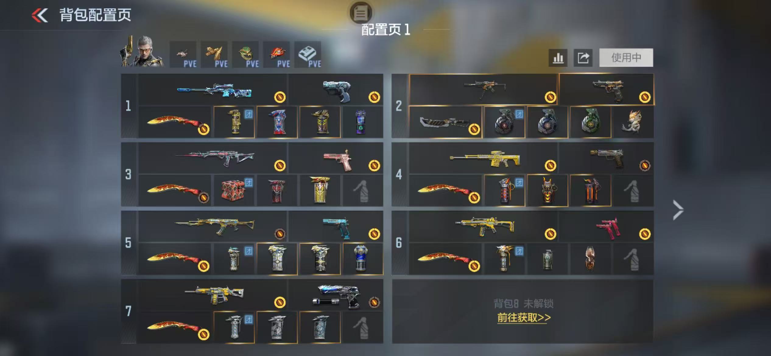 CFMCW429746枪战王者账号详情图2