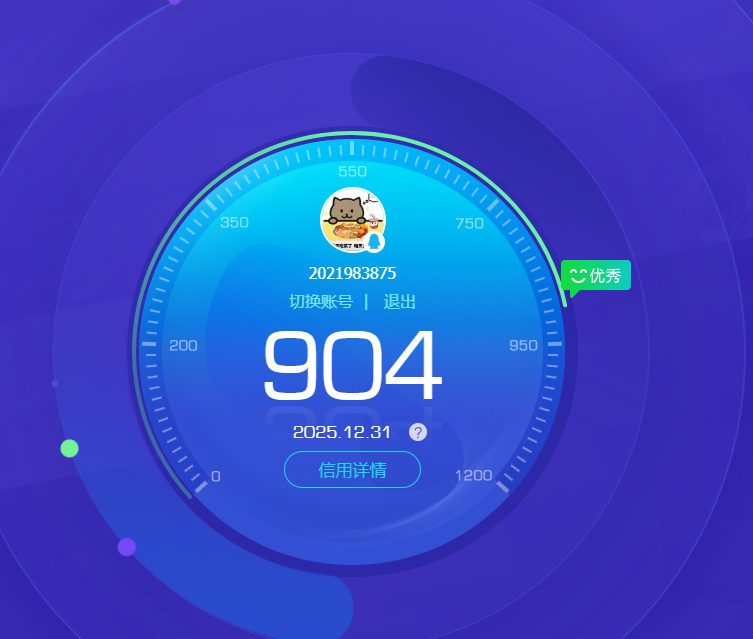 CFQM474066穿越火线账号详情图7