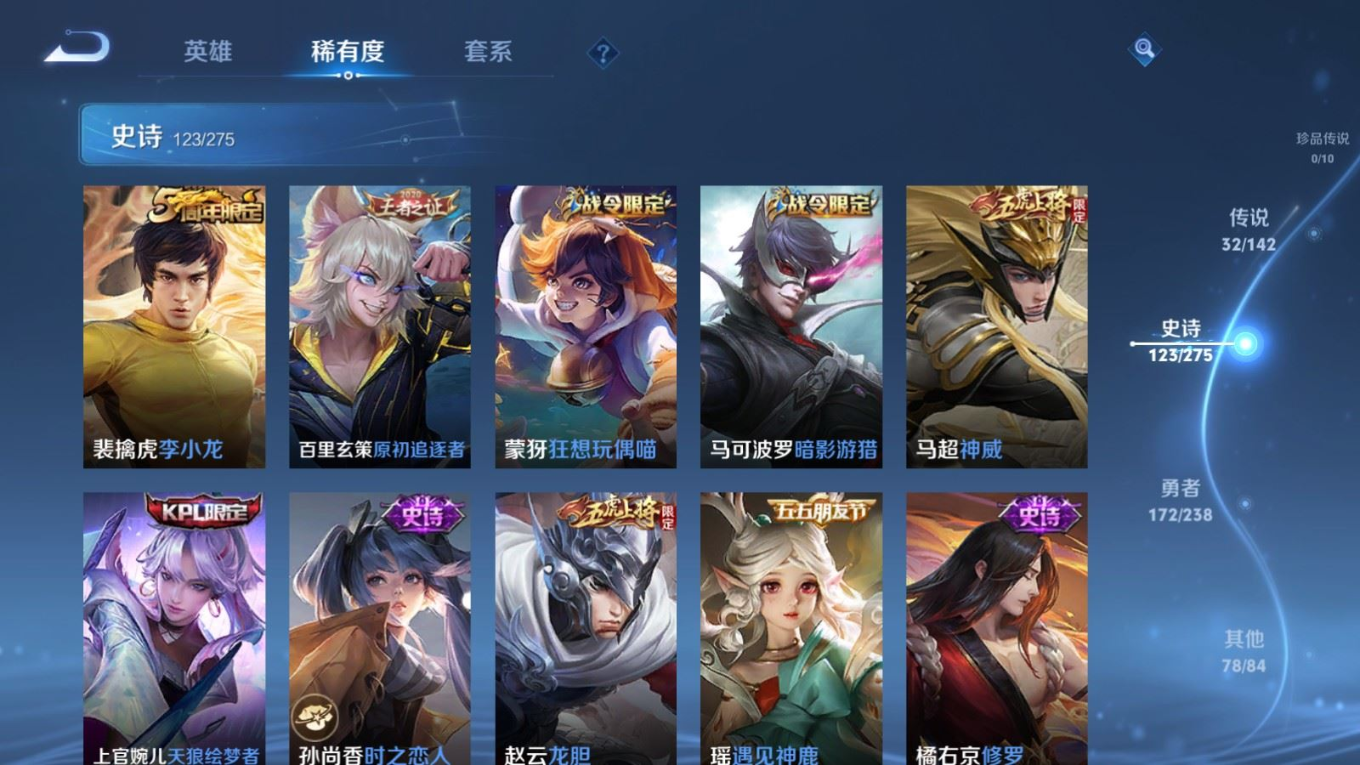 WZCMW4338640王者荣耀账号详情图15