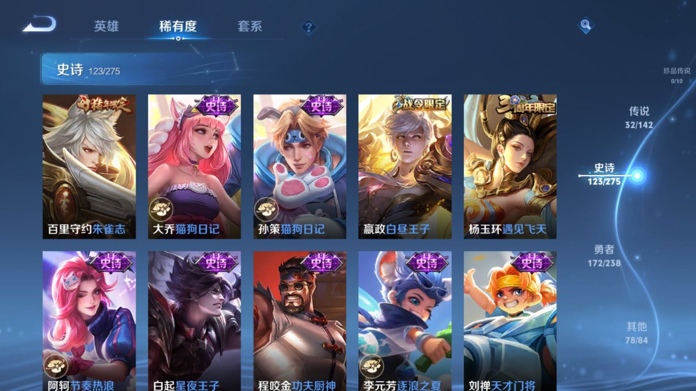 WZCMW4338640王者荣耀账号详情图18