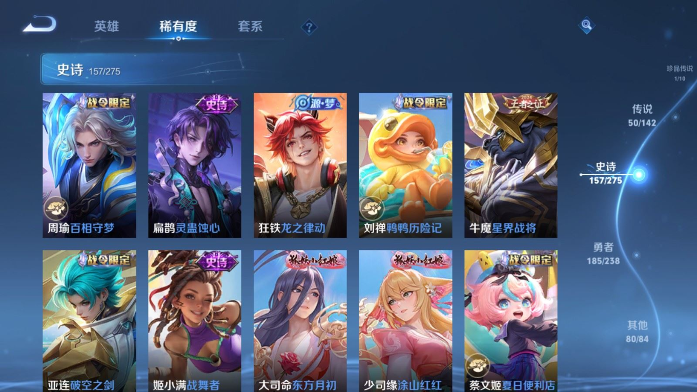 WZCMW4338729王者荣耀账号详情图14