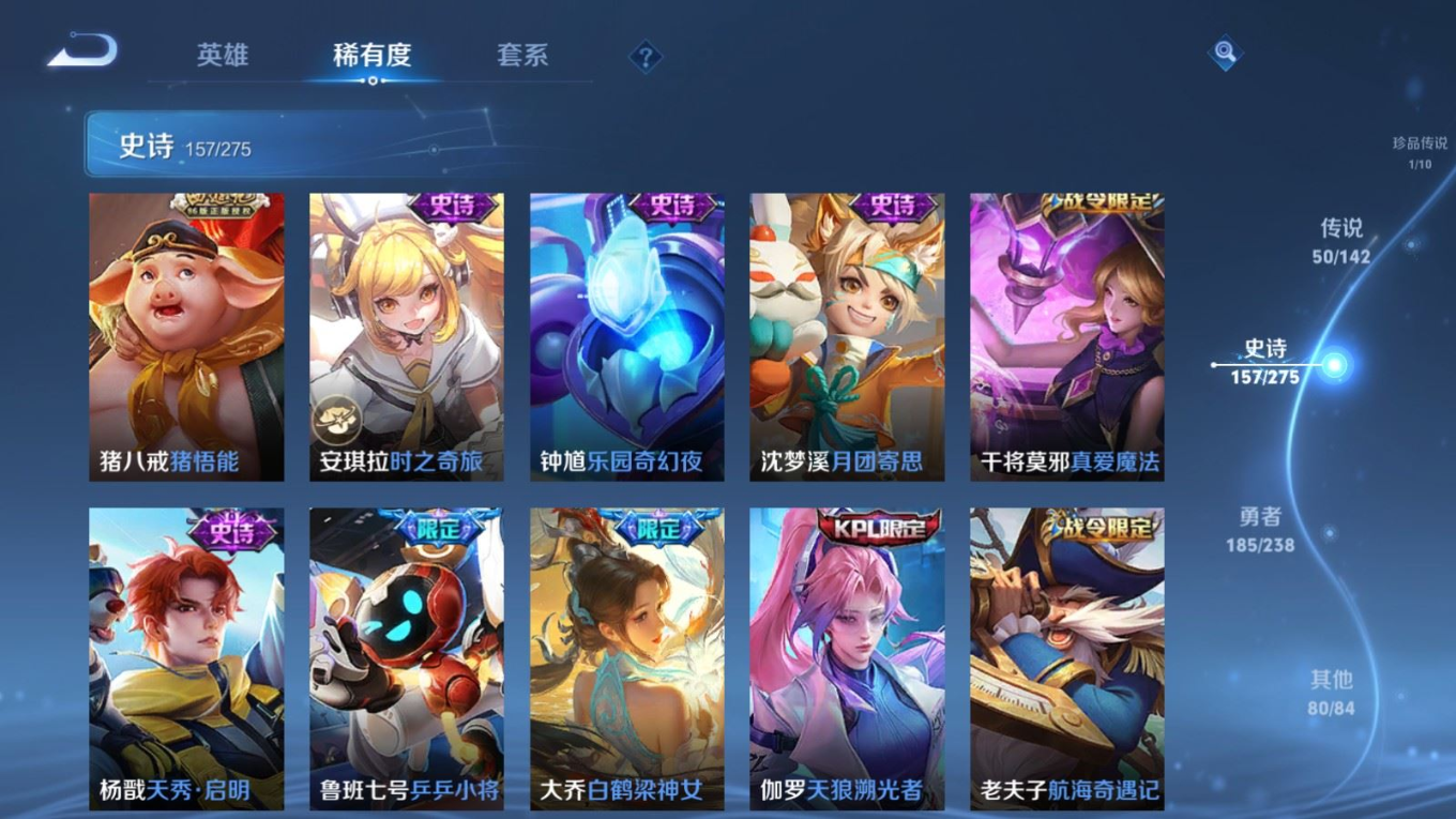WZCMW4338729王者荣耀账号详情图20