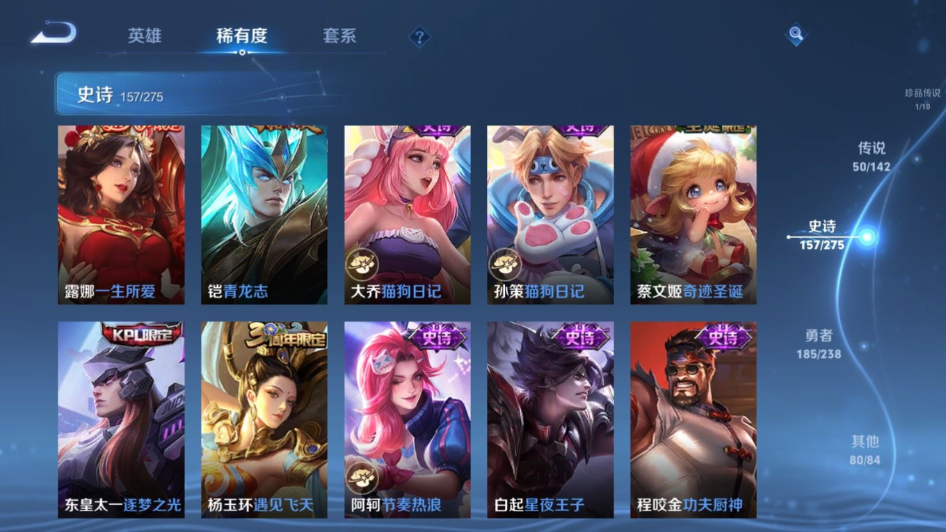 WZCMW4338729王者荣耀账号详情图23