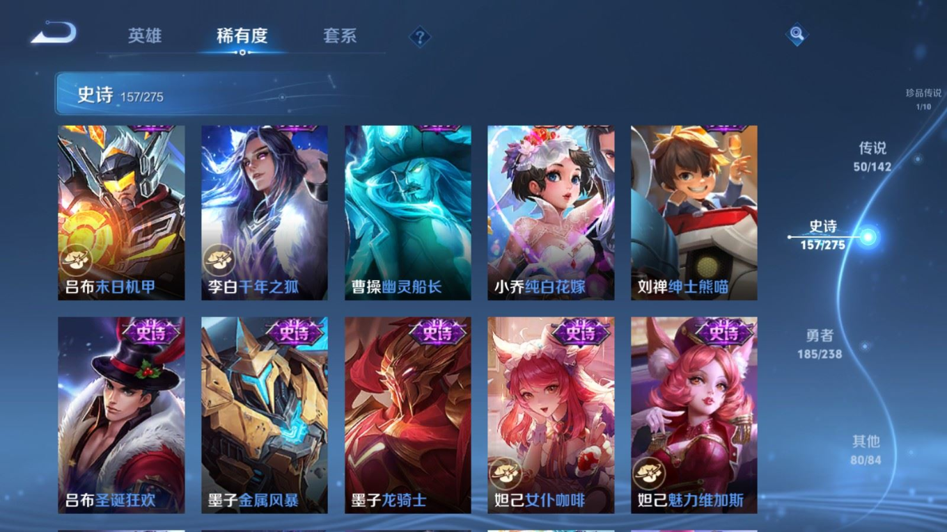 WZCMW4338729王者荣耀账号详情图27