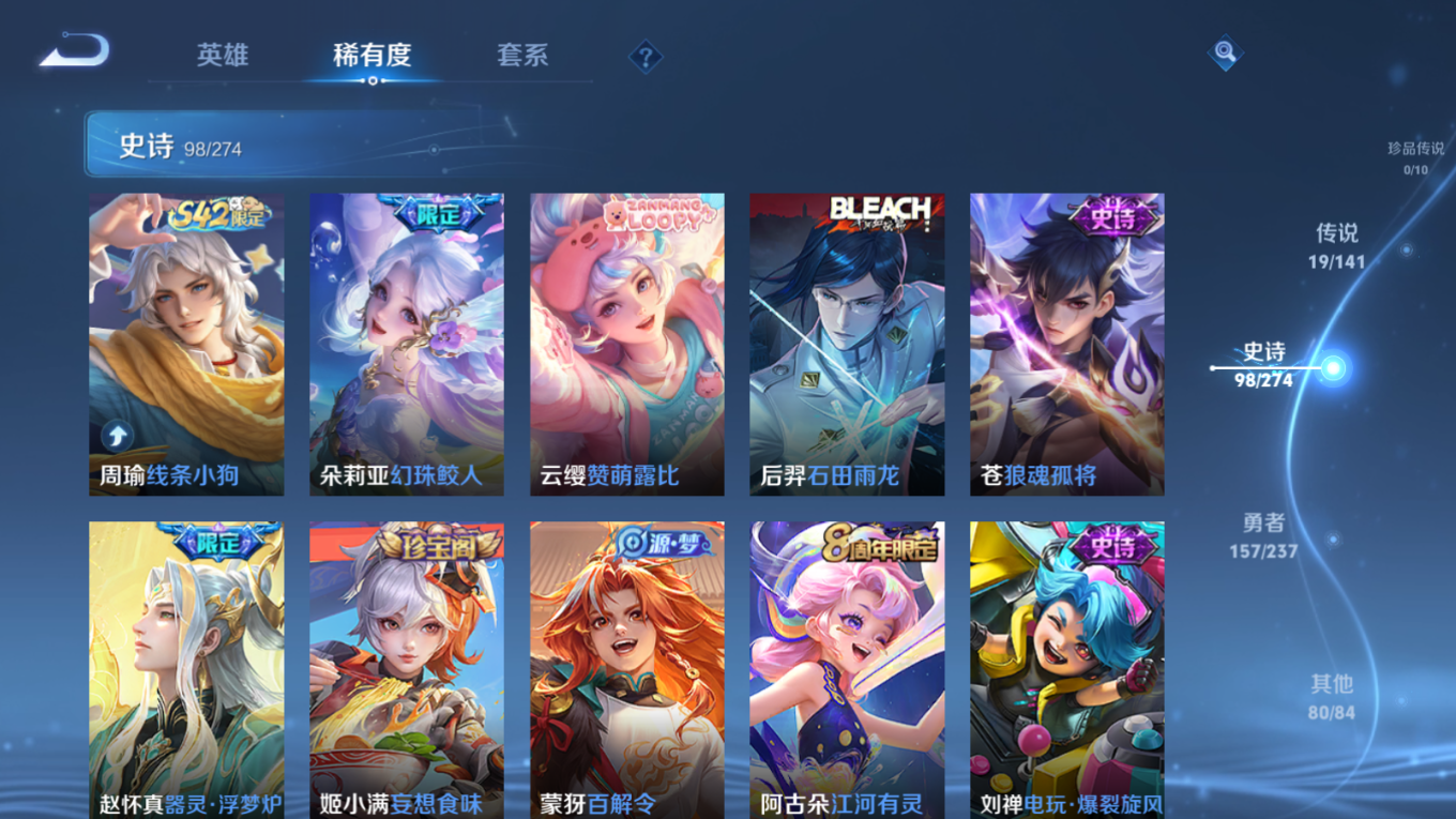 WZQM4321643王者荣耀账号详情图10