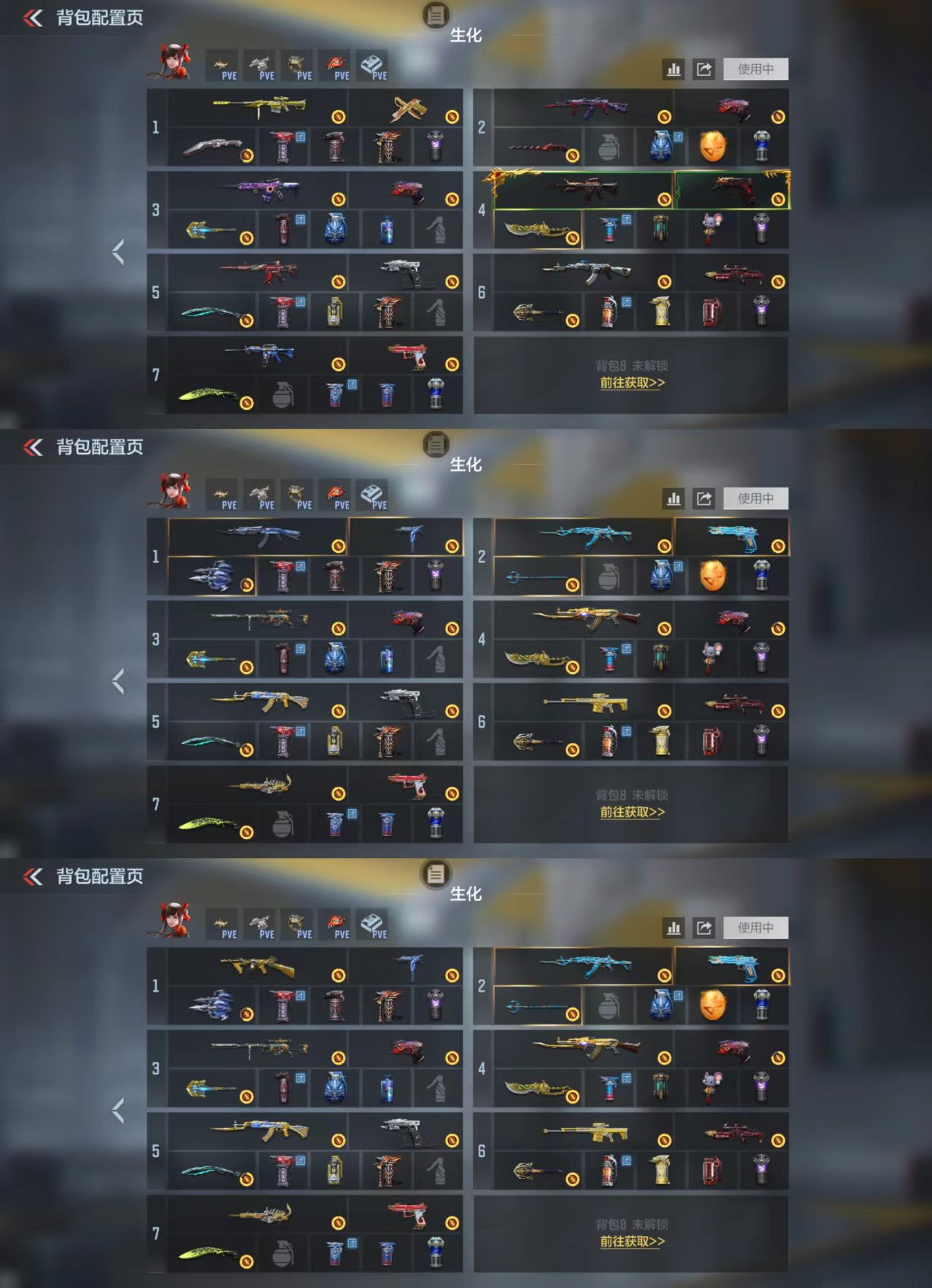 CFMCW429763枪战王者账号详情图2