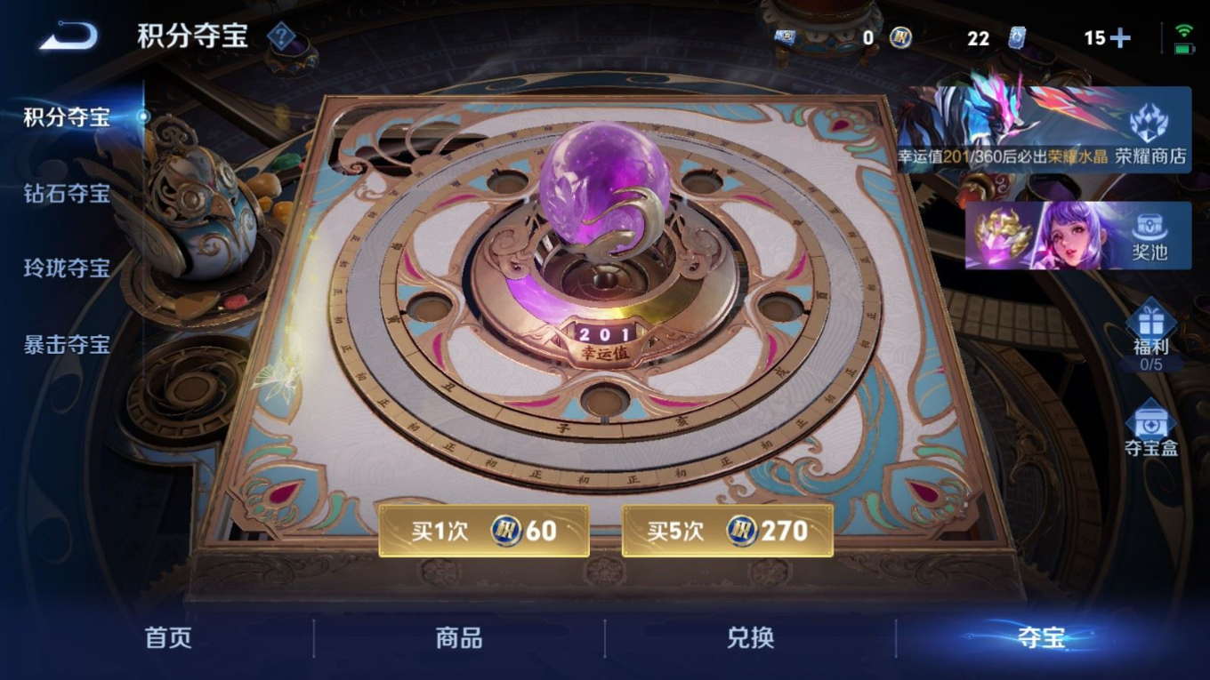 WZQM4320665王者荣耀账号详情图28