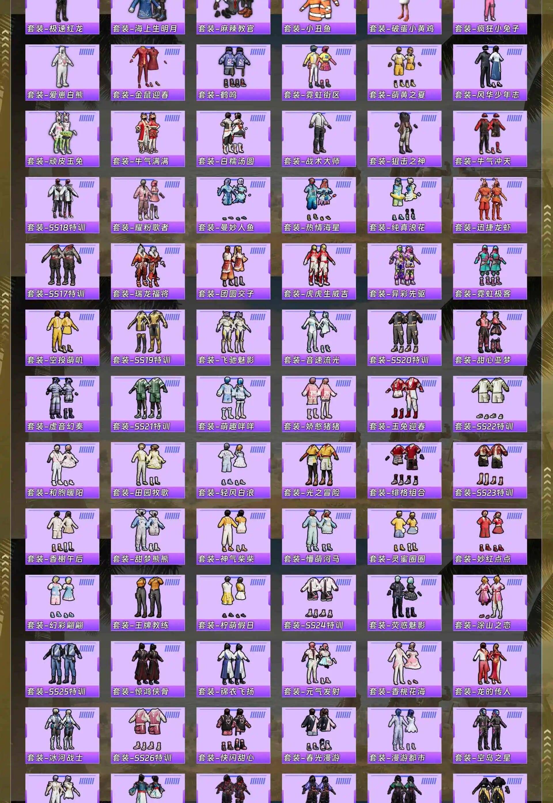 HPCMW4195955和平精英账号详情图13