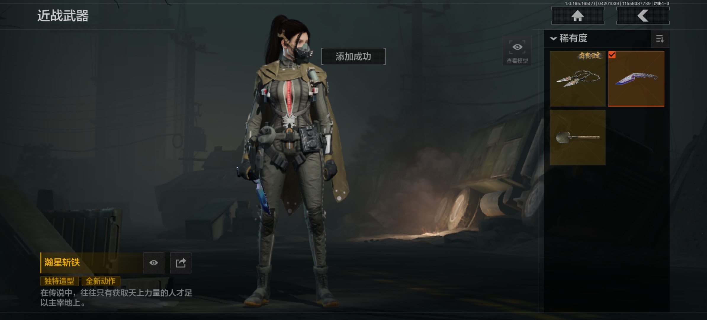 暗区突围账号安卓QQ[18973910]L1592，安卓Q，资产2.9M，科恩币164万，2刀1金衣3金枪，赤火炉心，瀚星斩铁，白蔷薇斯黛拉，千炼铁阵·MK14，百锻铁骑·AEK，近卫荣誉RPK16