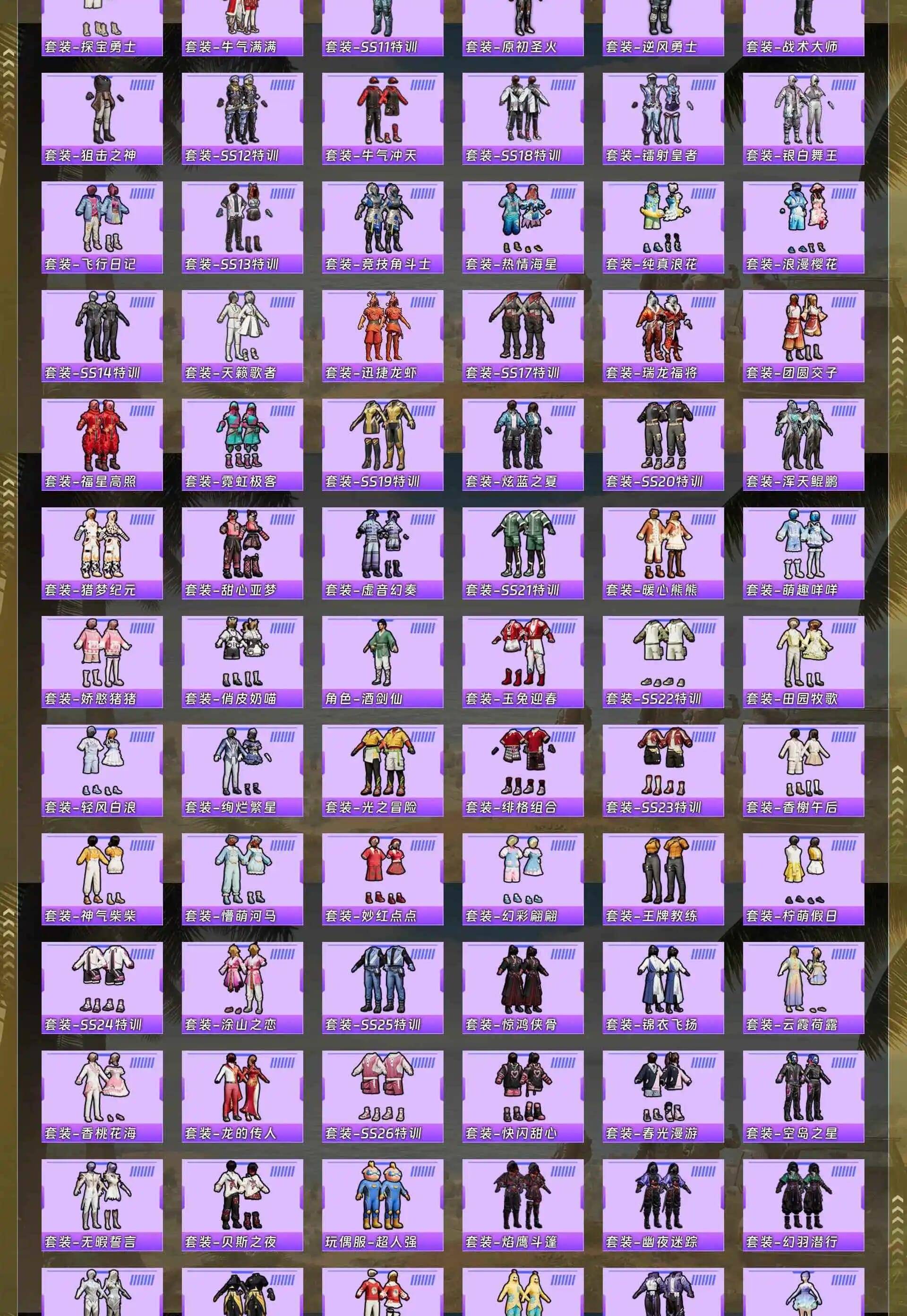 HPCMW4196024和平精英账号详情图5