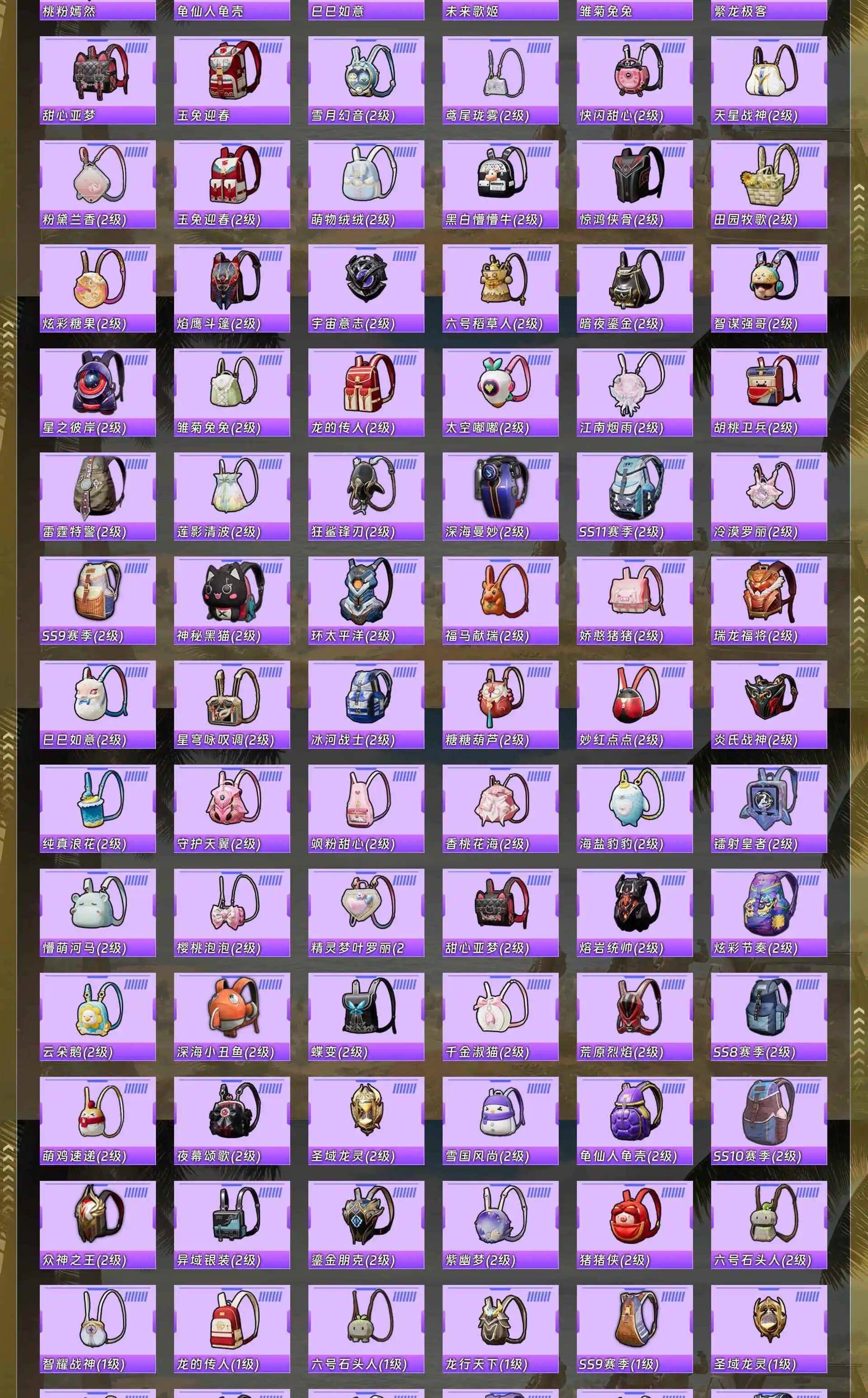 HPCMW4196024和平精英账号详情图15