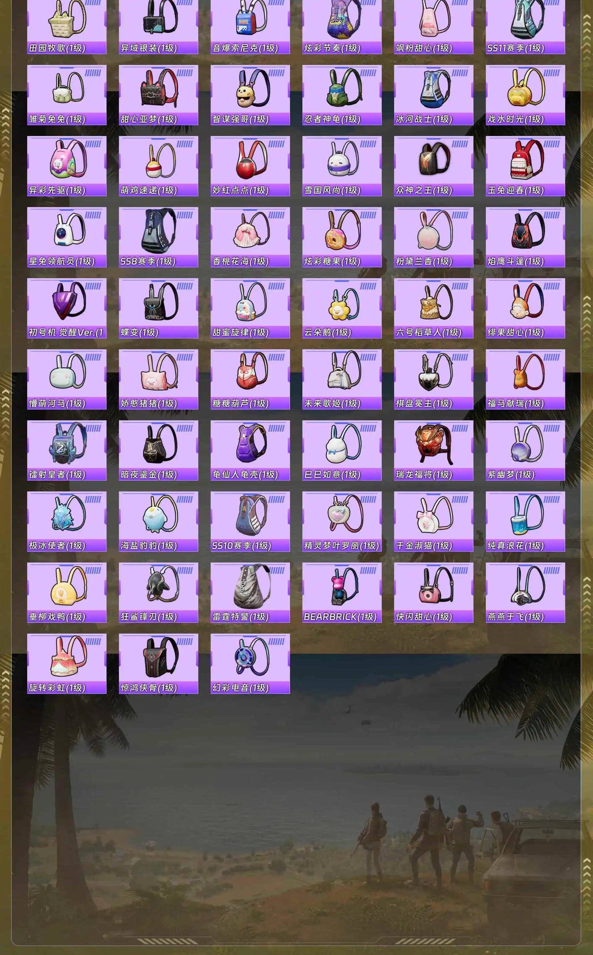 HPCMW4196024和平精英账号详情图17