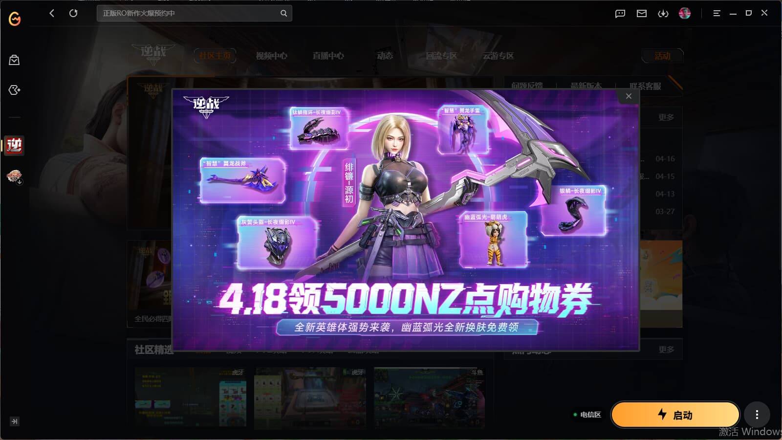 大图