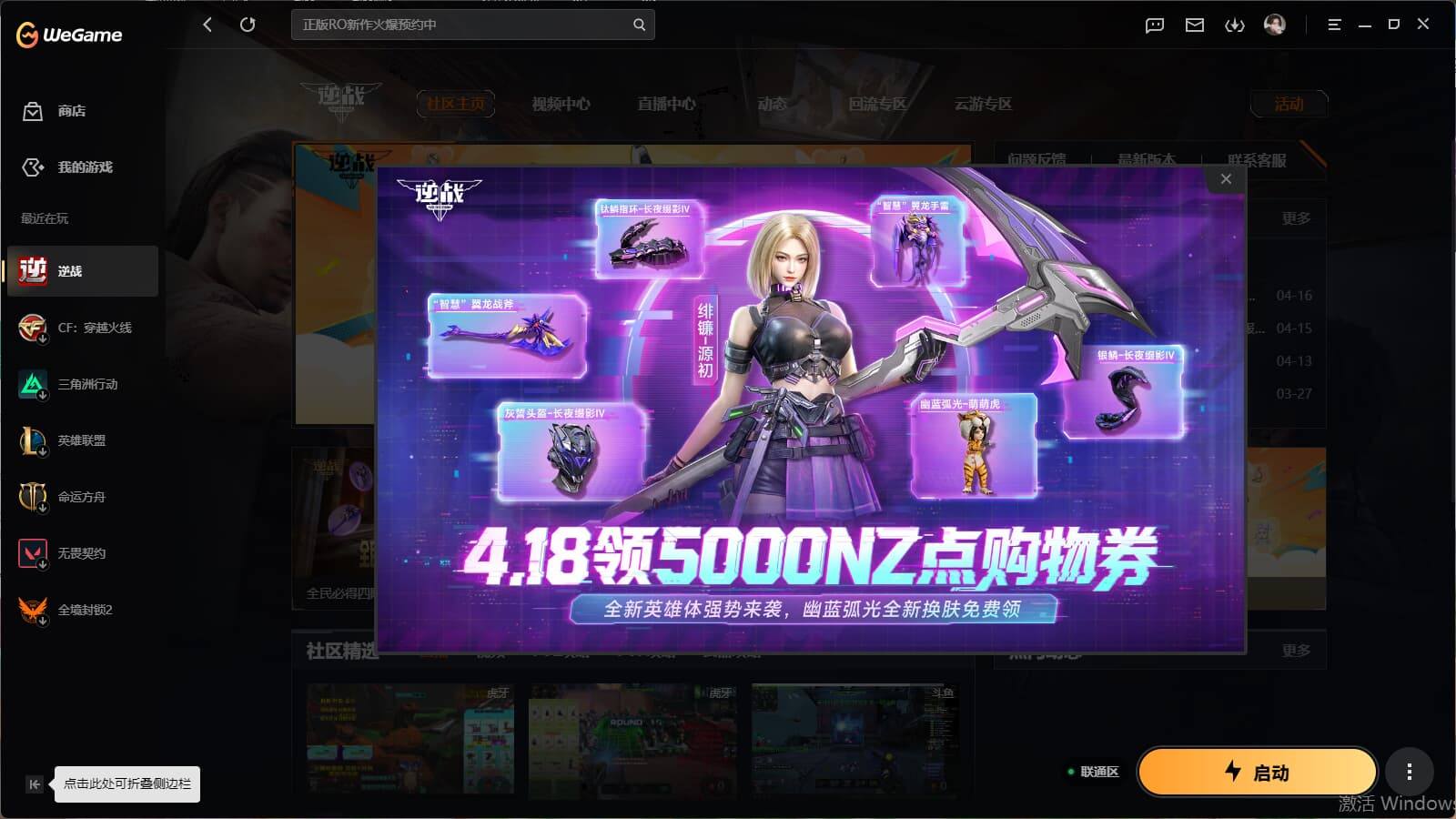 大图