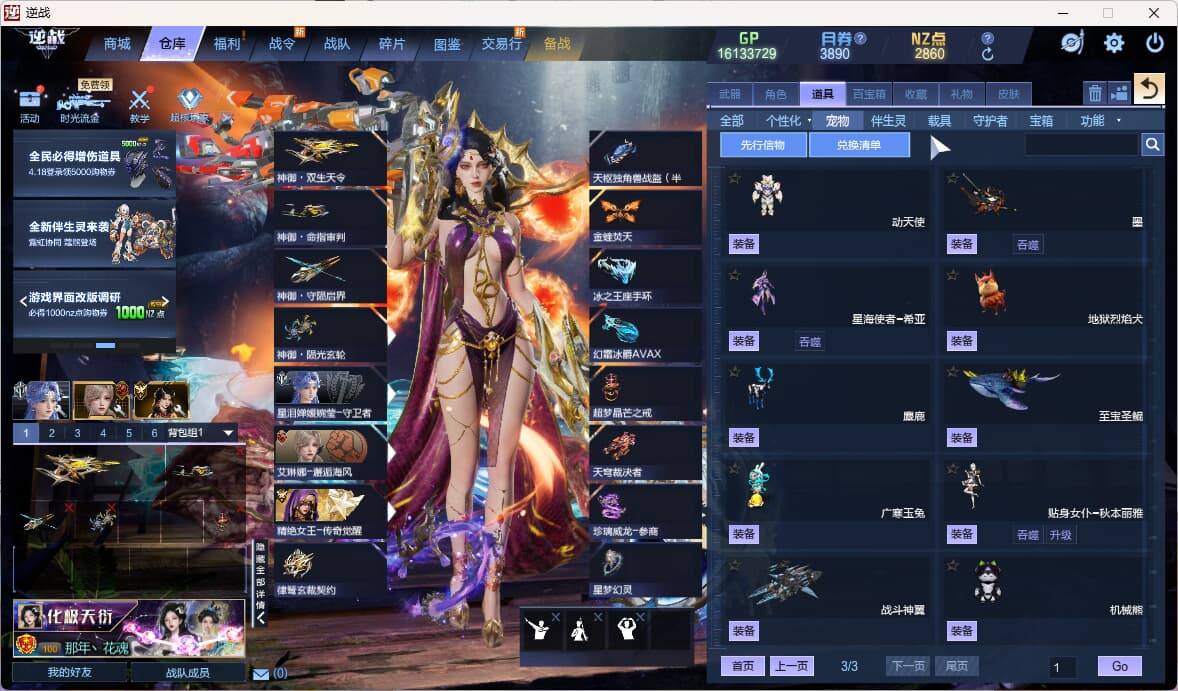 大图