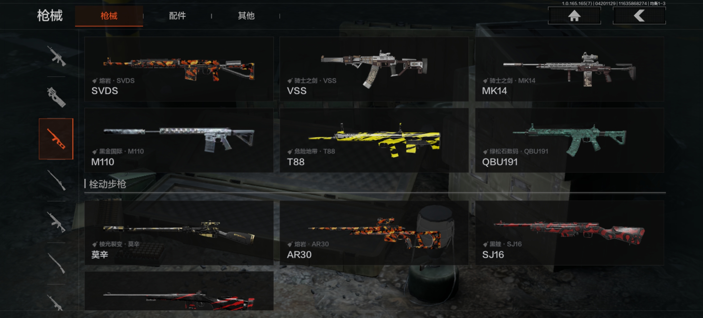 AQLMF421214暗区突围账号详情图3