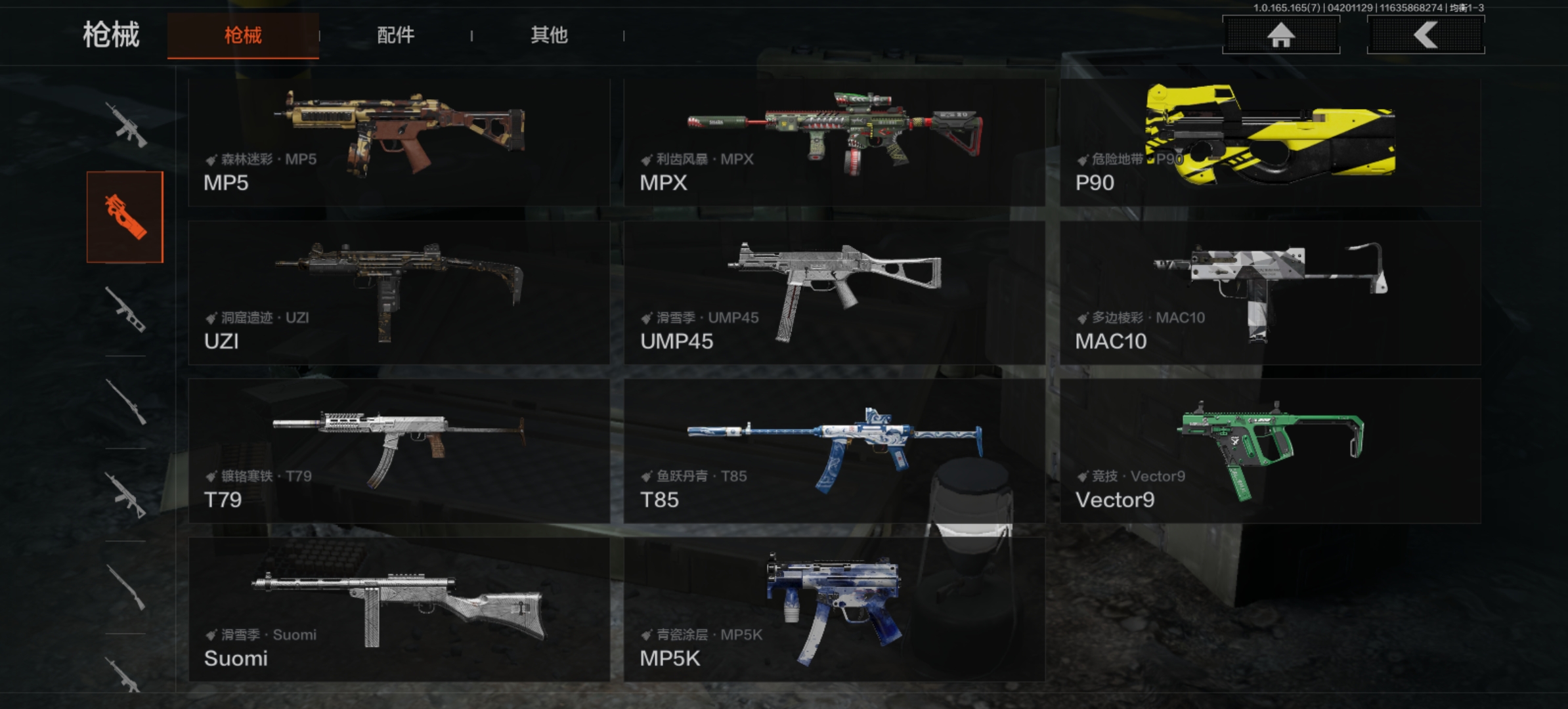 AQLMF421214暗区突围账号详情图2