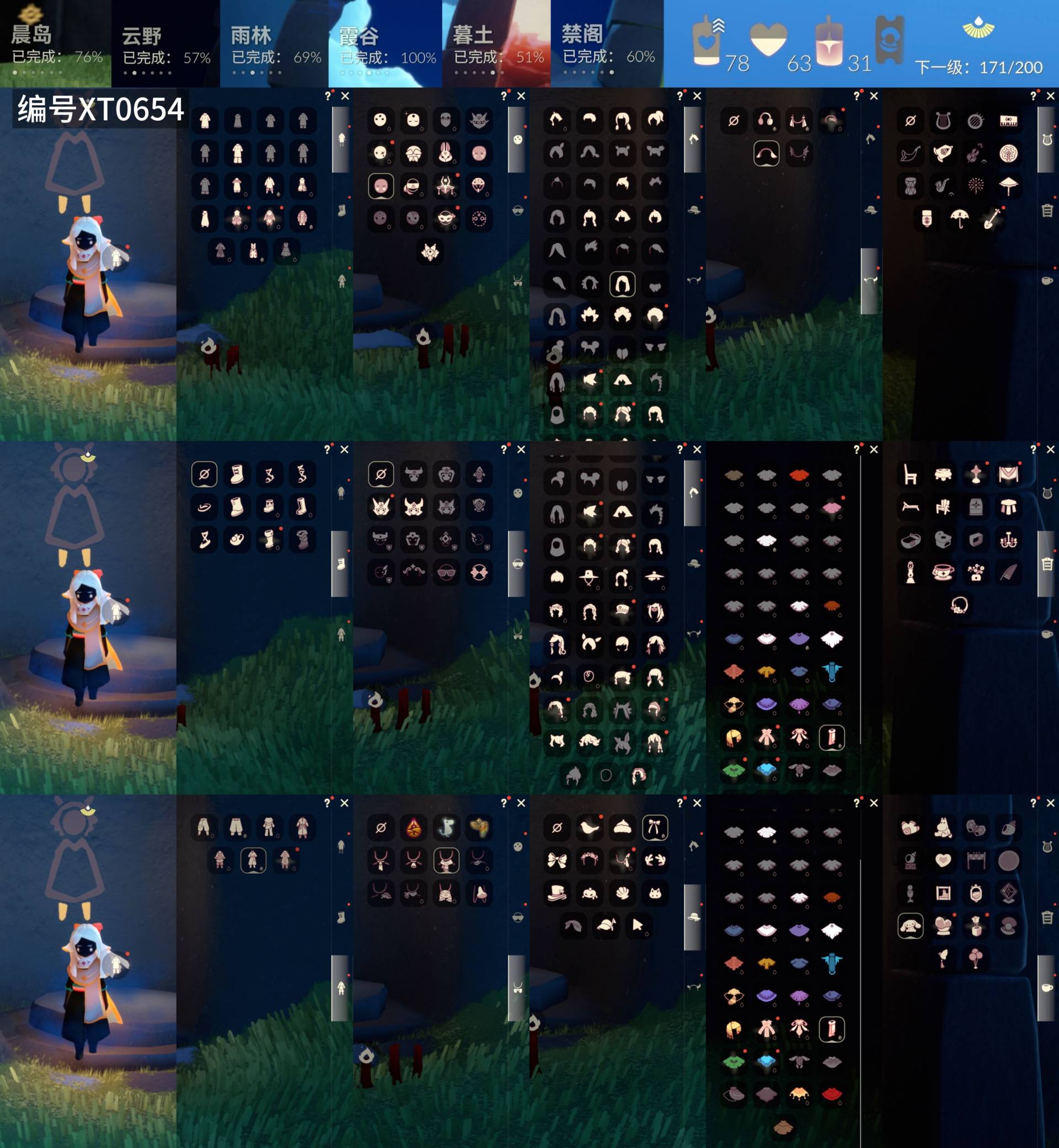 光遇账号安卓官服[18985099]【XT0654】
✅官服3季姆明抱枕羚羊面具，暗彩兔子鞋大耳狗抱枕武士裤花环箬笠
✅区服 ：安卓手机号✅5.20可换绑

✅最高：1.712最矮：13.712目前：13.5