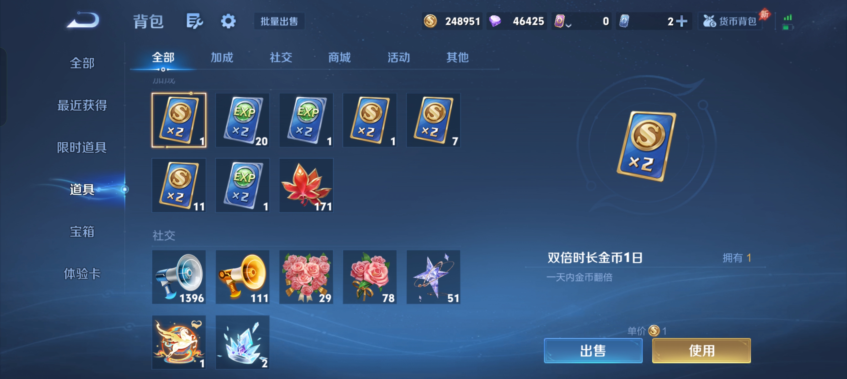 WZLX4327184王者荣耀账号详情图4