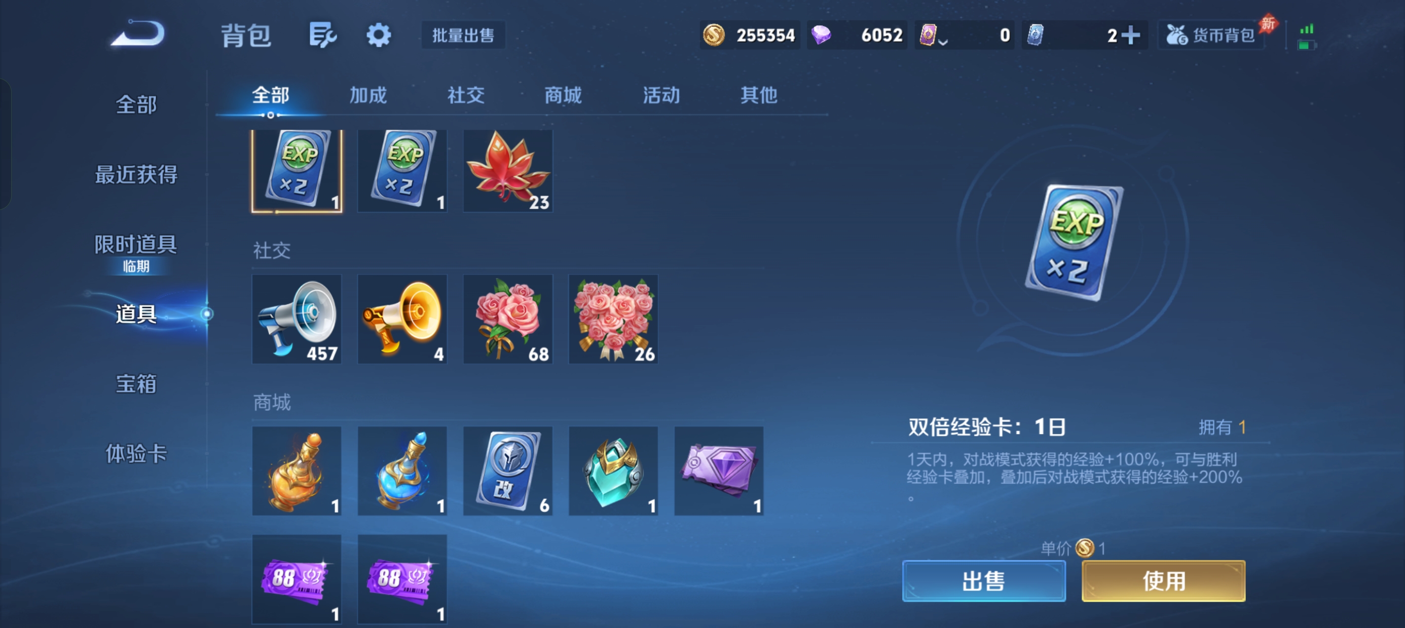 WZLX4327185王者荣耀账号详情图21