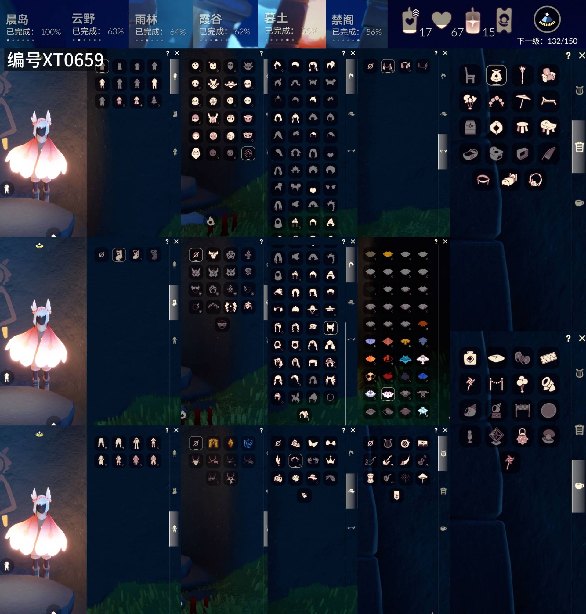 光遇账号安卓官服[18986047]【 XT0659】
✅官服3季白枭青鸟斗，青衫落拓灯笼裤宝宝裤正太箬笠虚荣书虫矮人黑脸
✅区服 ：安卓手机号✅5.20可换绑

✅最高：2.323最矮：14.323目前：4