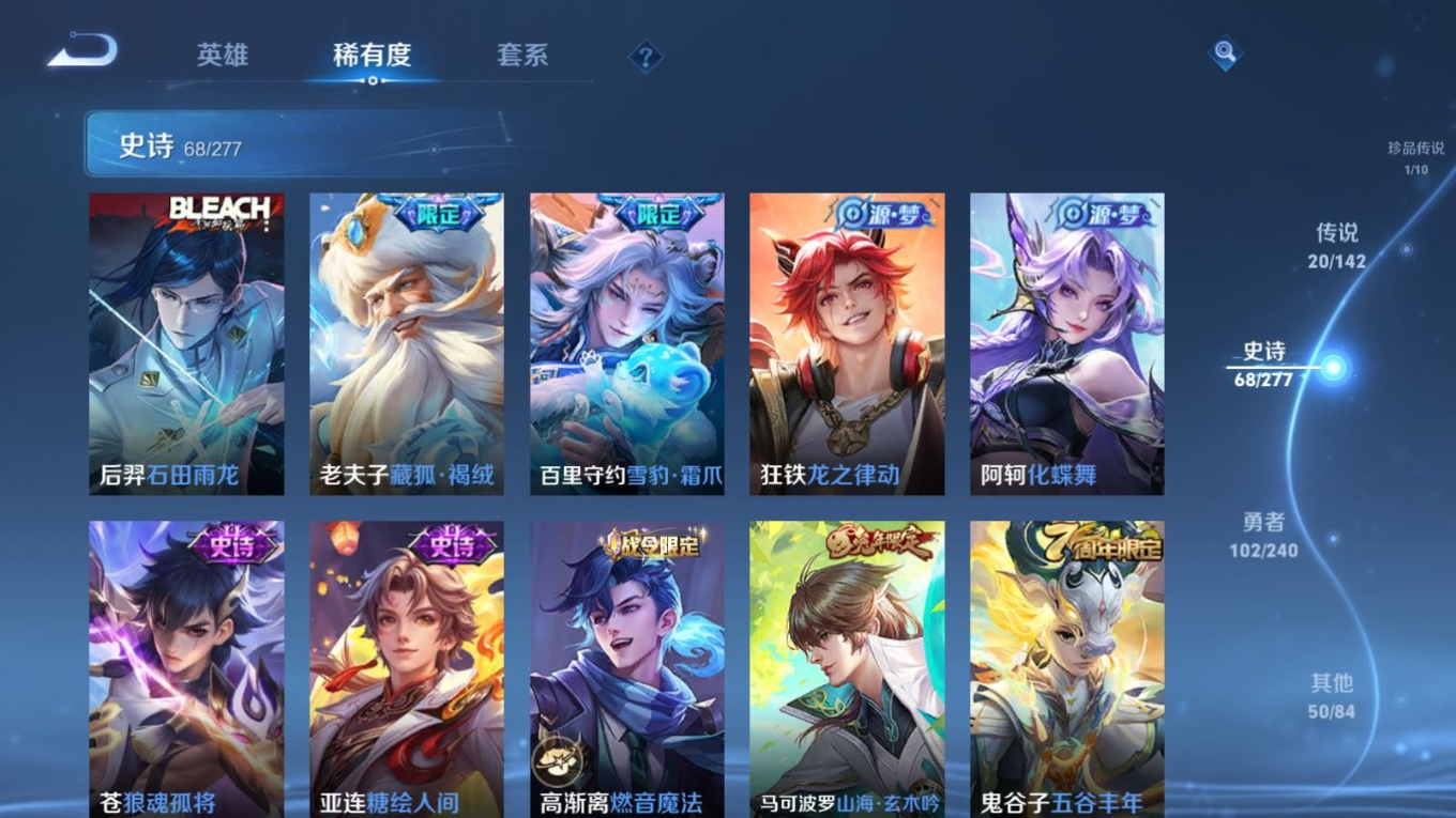 WZQM4329330王者荣耀账号详情图10