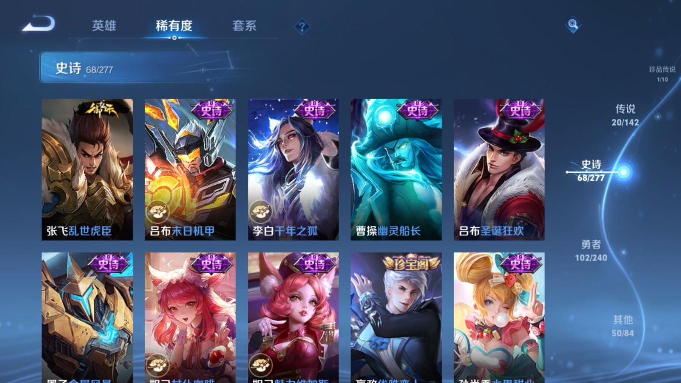 WZQM4329330王者荣耀账号详情图15