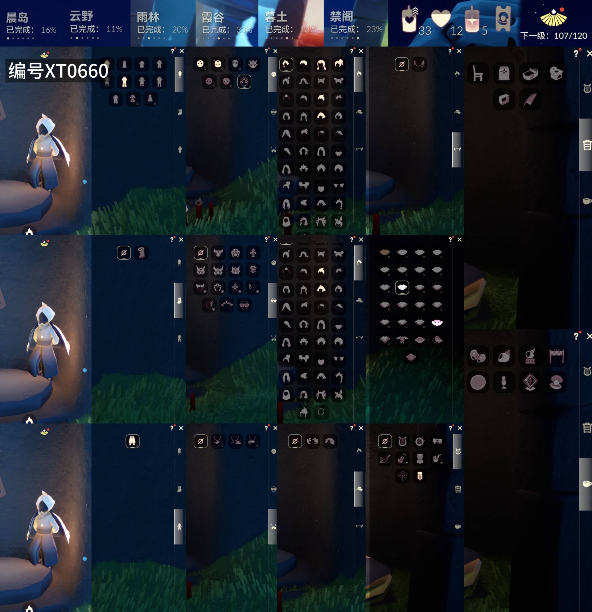 光遇账号安卓官服[18986197]【XT0660】
✅安卓官服，武士裤，矮人面具，黑脸
✅区服 ：安卓邮箱号✅5.20可换绑

✅最高：1.780最矮：13.780目前：8.167

✅资源：蜡烛：33