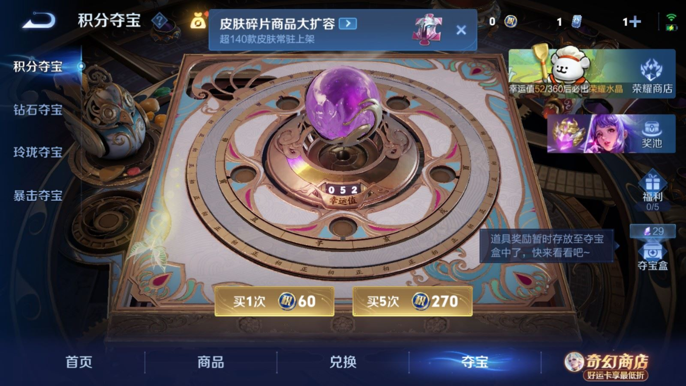 WZQM4321469王者荣耀账号详情图27